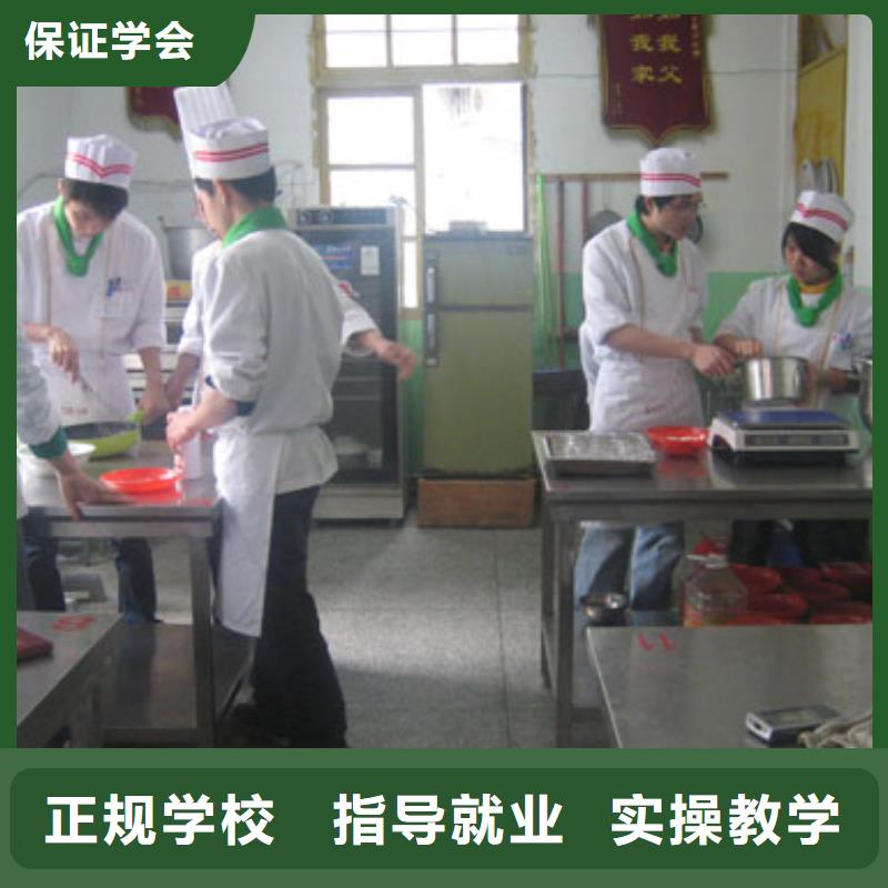 中西糕点新东方厨师烹饪学校招生电话正规学校专业齐全