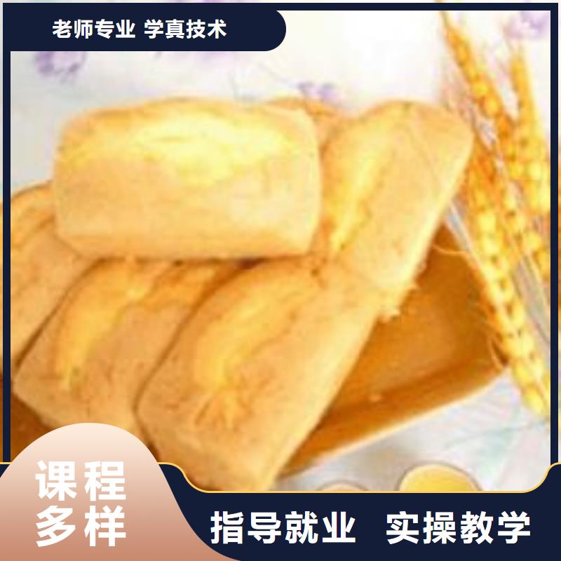 上海中西糕点虎振厨师学校报名优惠