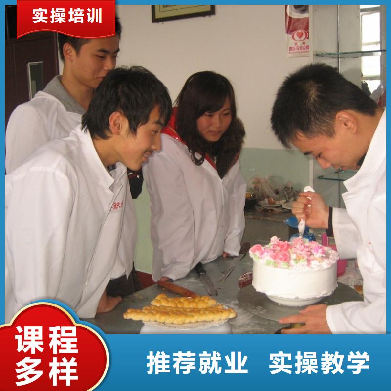 沧州糕点|蛋糕|月饼培训技校报名电话
