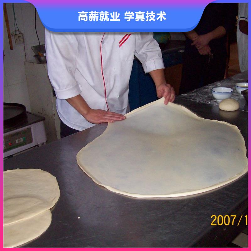 中式面点_烹饪学校指导就业报名优惠