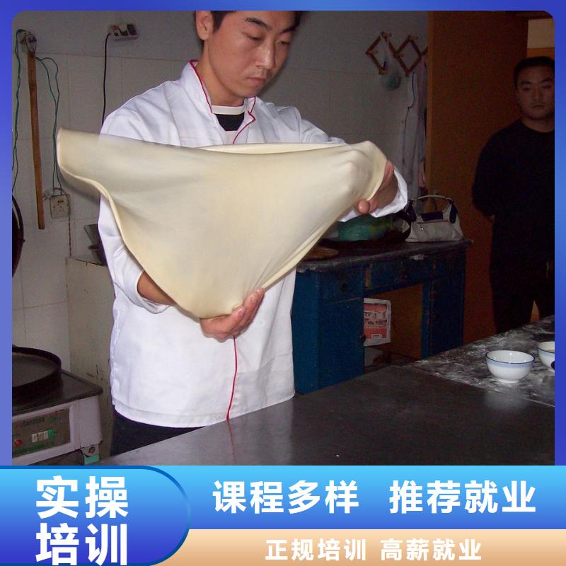 上海中式面点特色小吃学校高薪就业