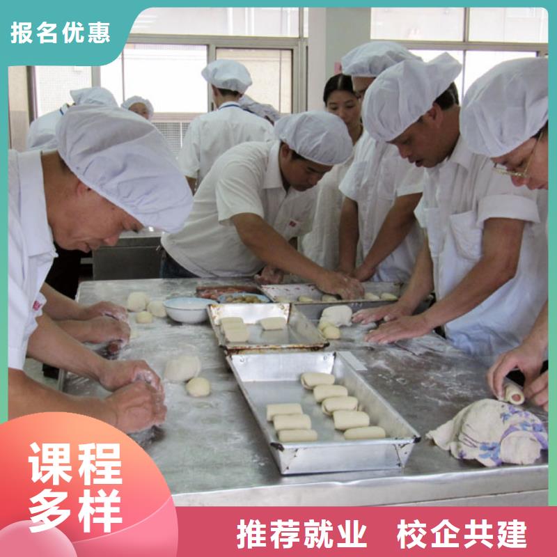 中式面点特色小吃就业不担心正规培训