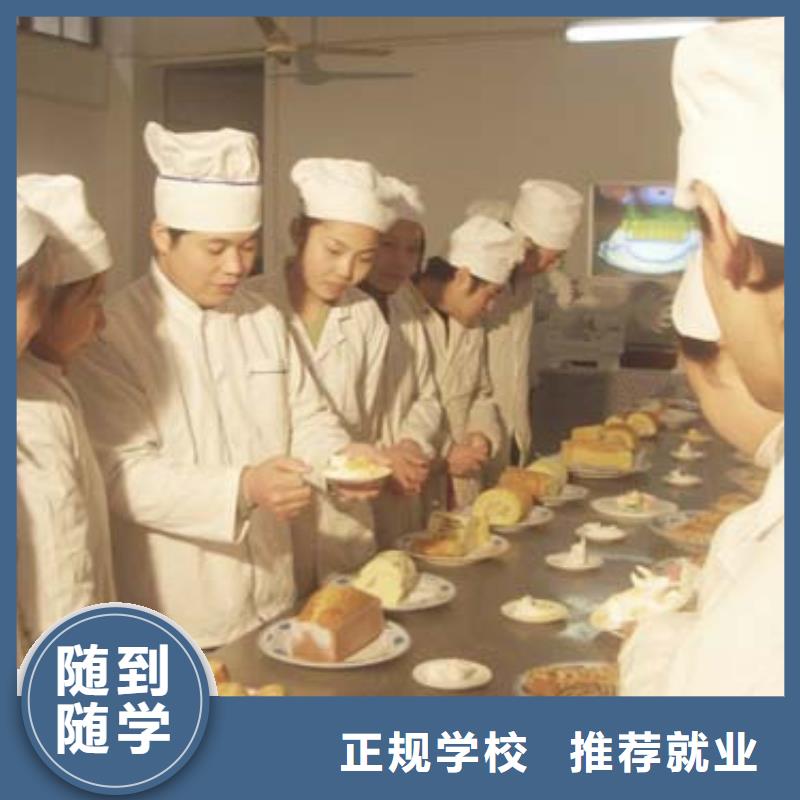 湖南中式面点特色小吃学校指导就业