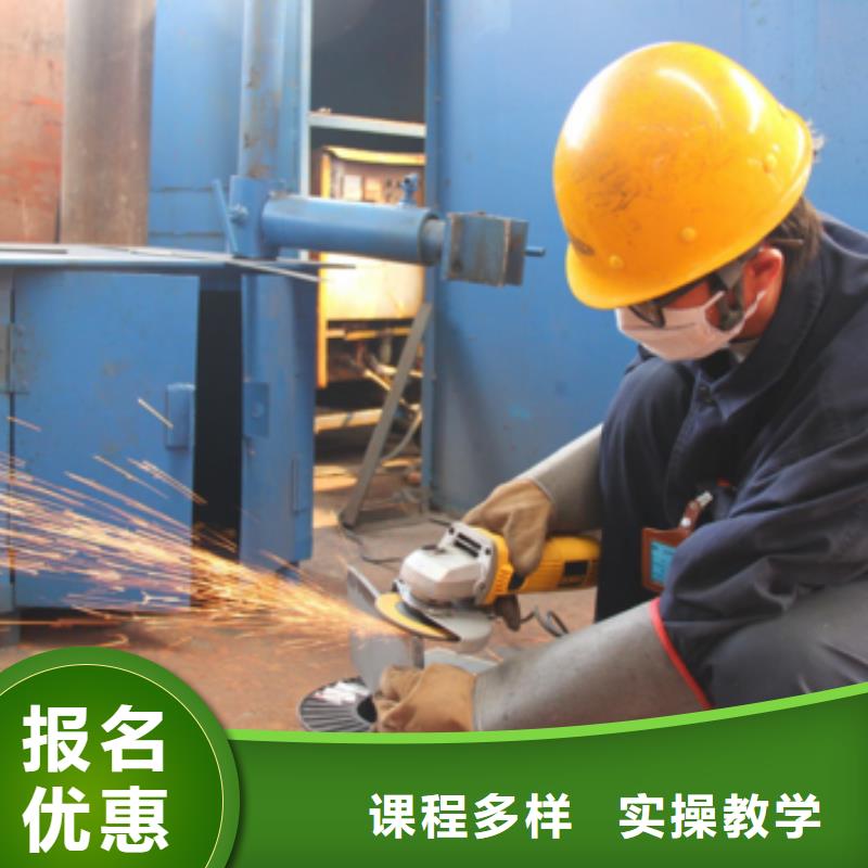 香港电气焊培训学校保定虎振招生电话报名优惠