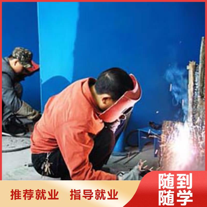 上海二保焊|电气焊|氩弧焊培训学校简章