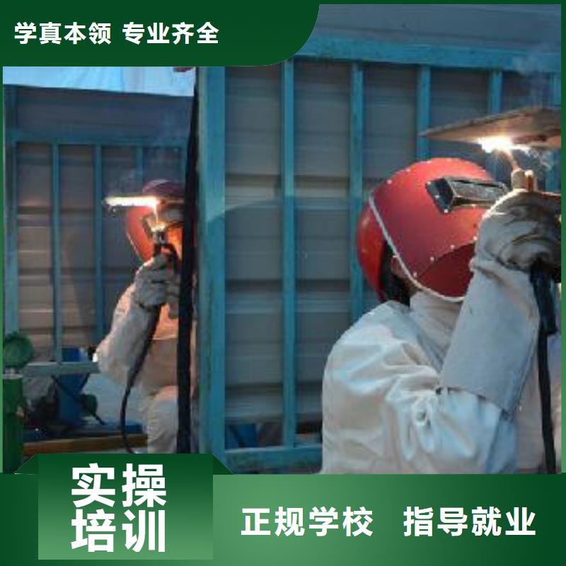 重庆氩弧焊|电气焊技校简报