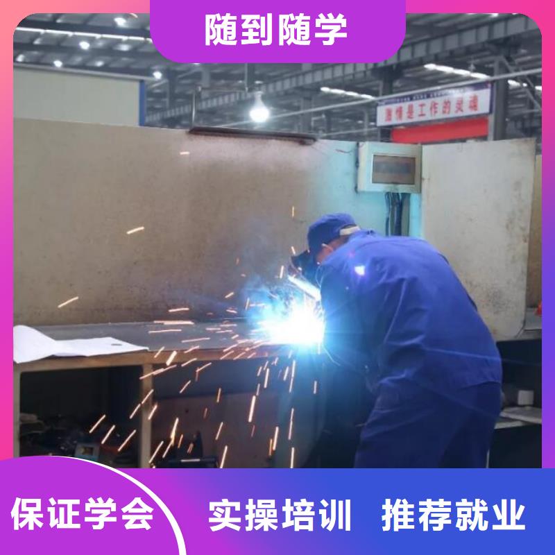 电气焊|二保焊|氩弧焊技校招生简章高薪就业