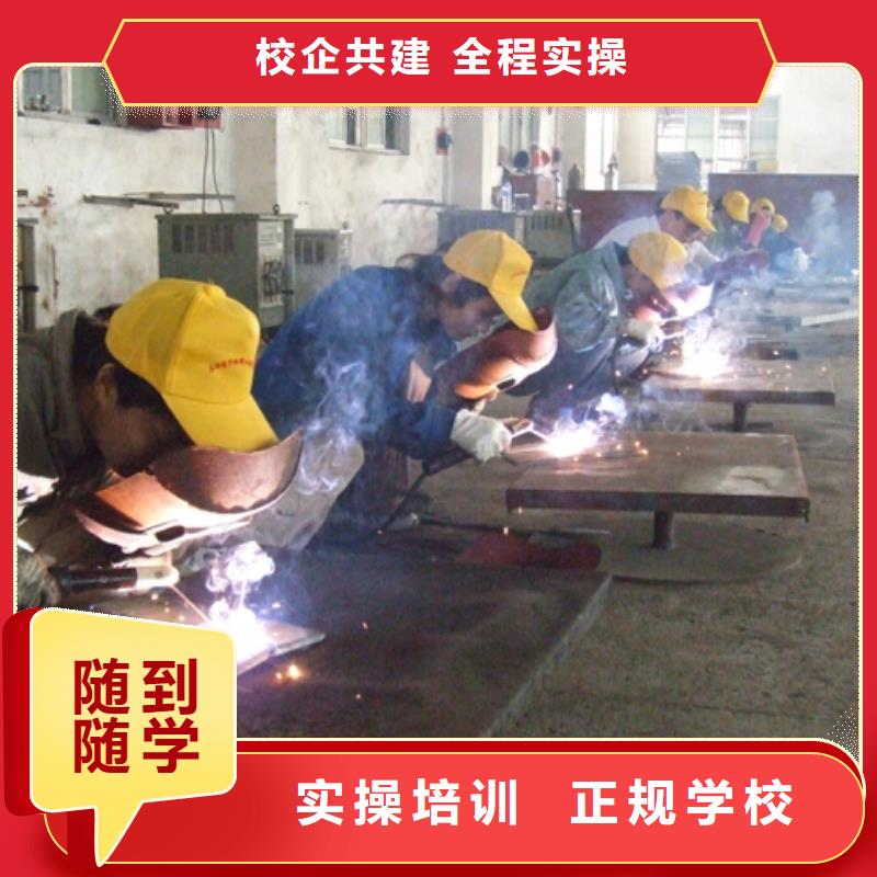 氩弧焊|电气焊|二保焊培训学校招生简章指导就业