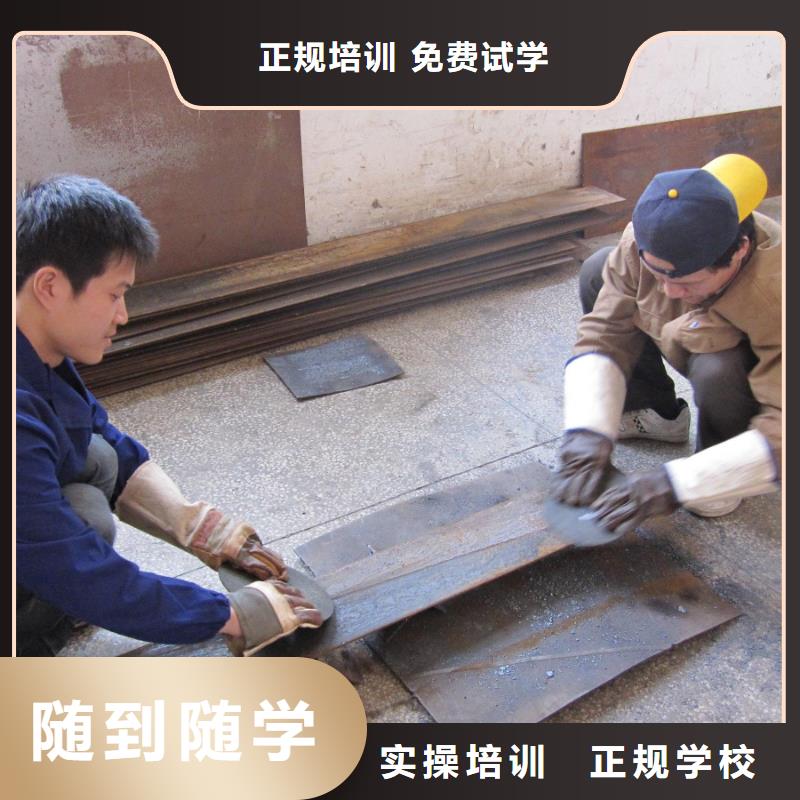 重庆氩弧焊技校2022