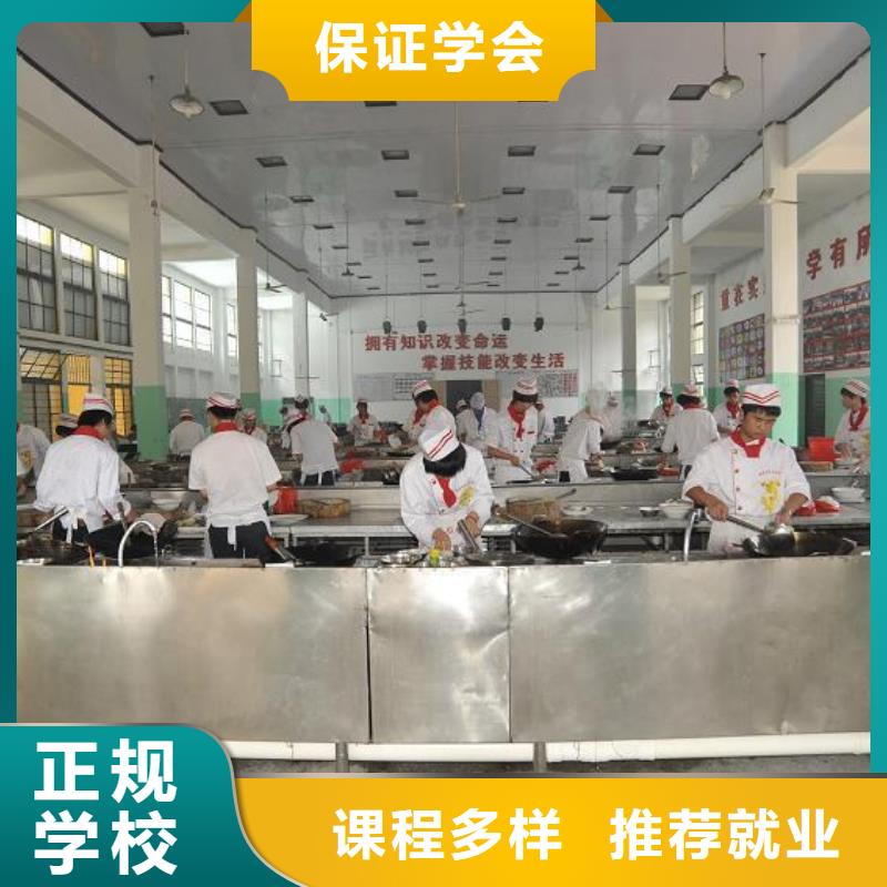 重庆学烹饪到哪里？重庆学厨师到虎振技校|重庆厨师烹饪培训学校