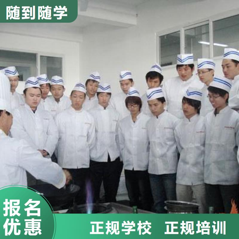 天津学厨师烹饪到虎振上灶炒菜真材实料