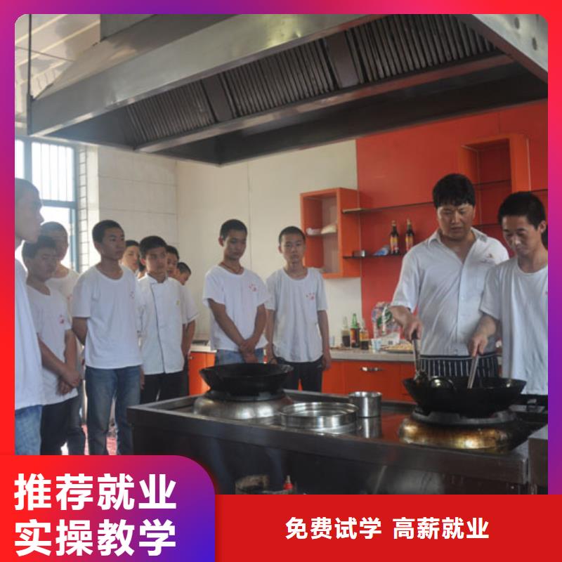 北京学厨师怎么报名？北京学厨师到虎振学校|北京厨师培训学校