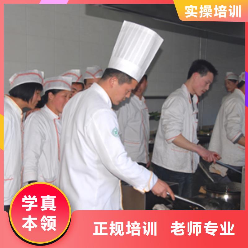 邯郸学厨师烹饪到虎振实践为主就业好