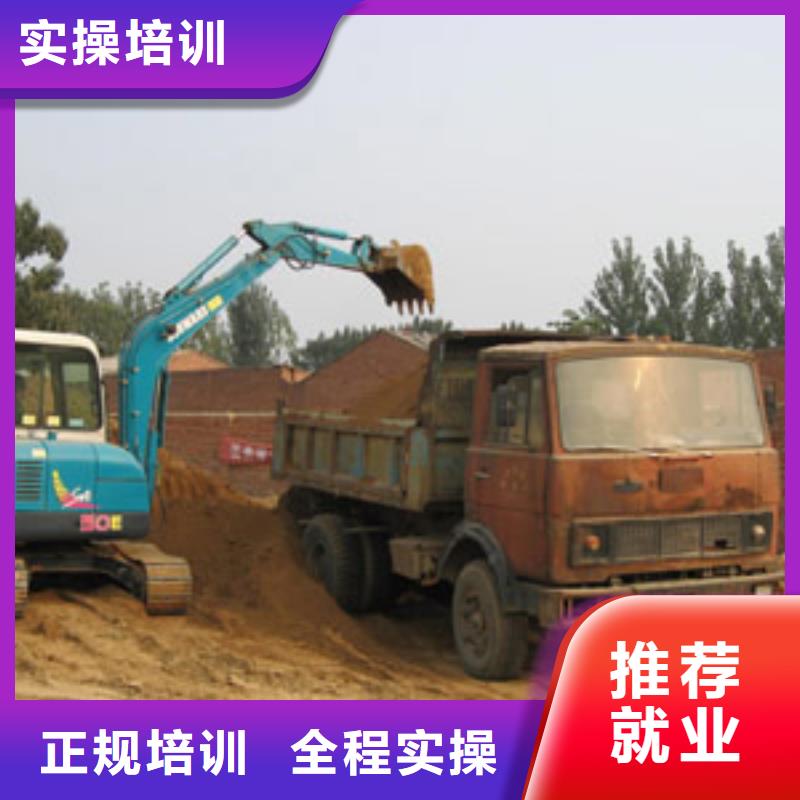 忻州钩机挖掘机基地培训报名地址