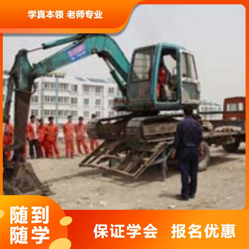 忻州学挖掘机操作培训招生报名地址