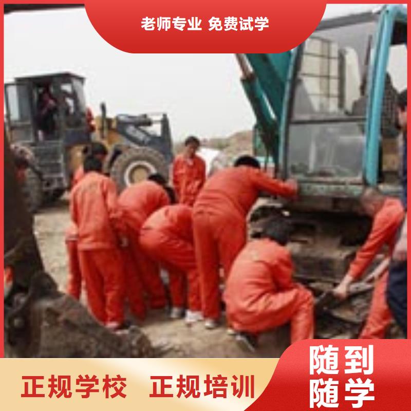 忻州挖掘机操作基地培训报名方法
