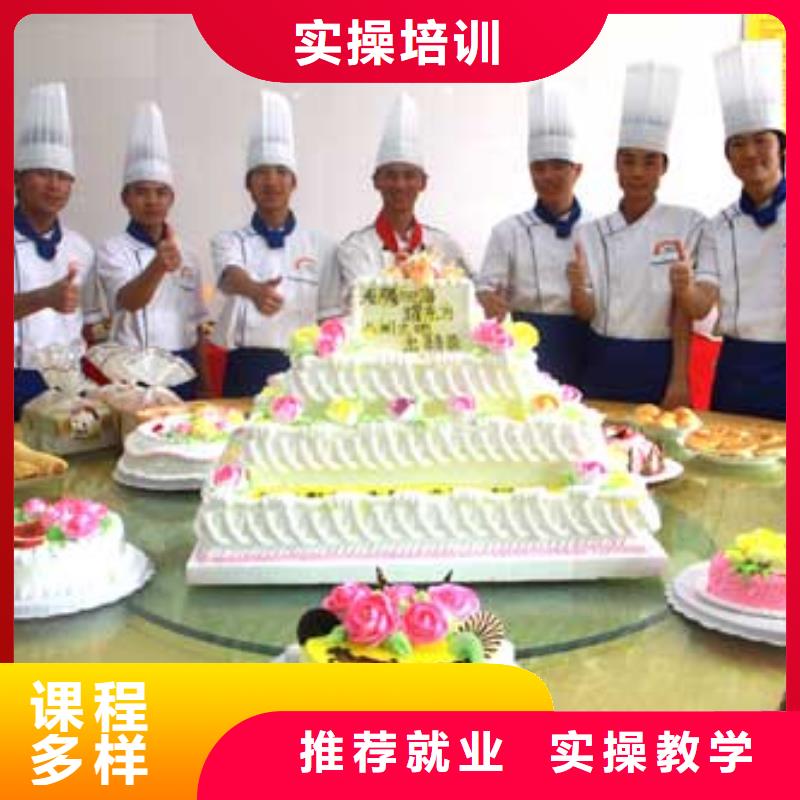 葫芦岛生日蛋糕面包烘焙培训学校招生