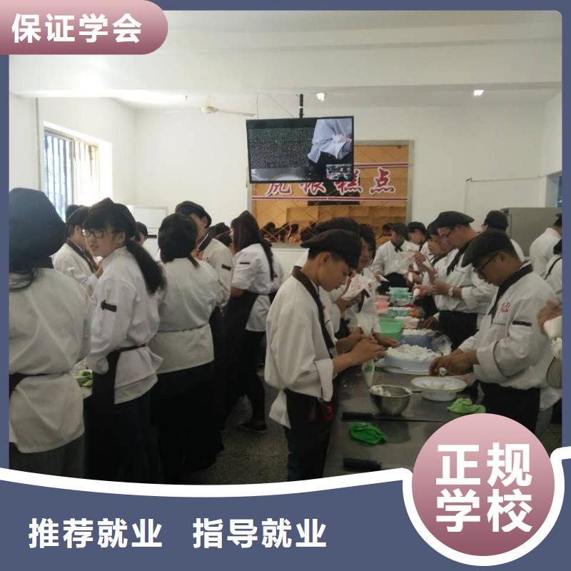 虎振中西糕点学校中式烹调培训学校高薪就业当地供应商