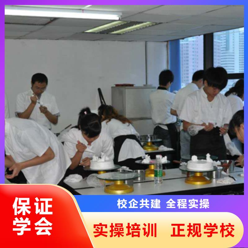 上海虎振中西糕点学校-虎振汽修学校招生电话全程实操