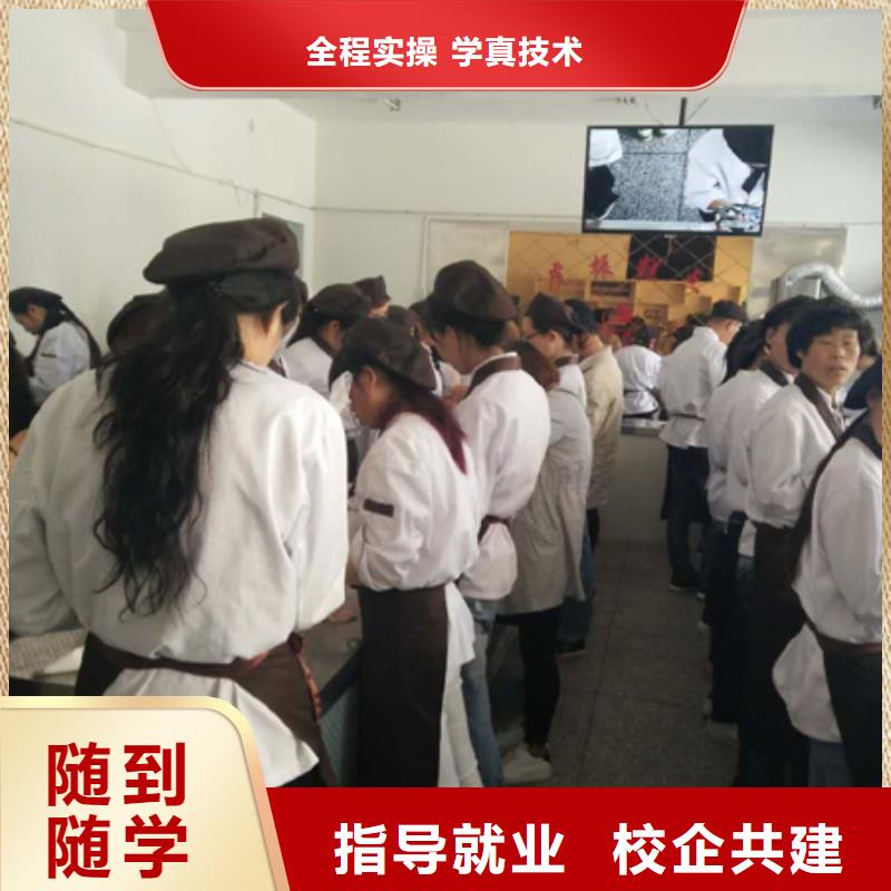台湾虎振中西糕点学校,虎振厨师烹饪学校招生电话免费试学