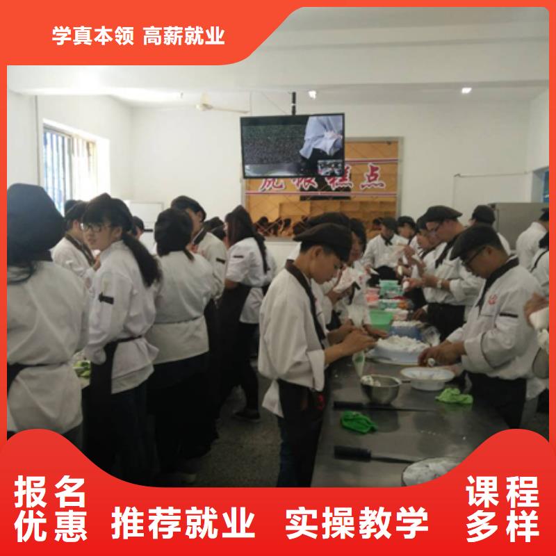 虎振中西糕点学校西餐厨师培训师资力量强高薪就业