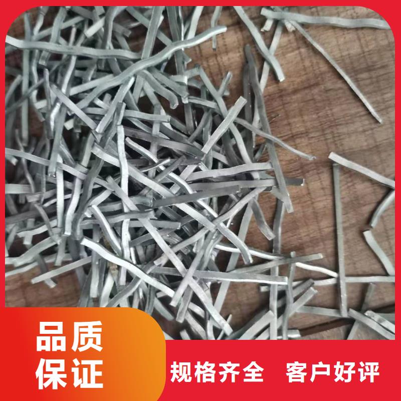 海南聚丙烯网状纤维保质可靠