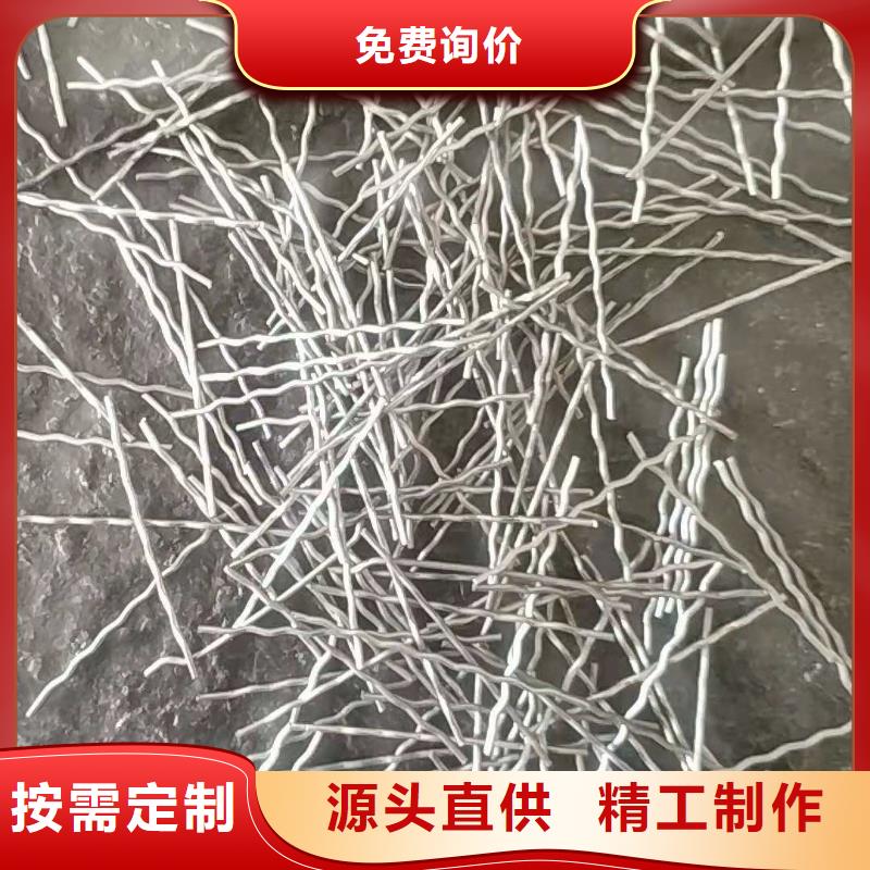 汉中仿钢钢纤维简介钢纤维生产厂家