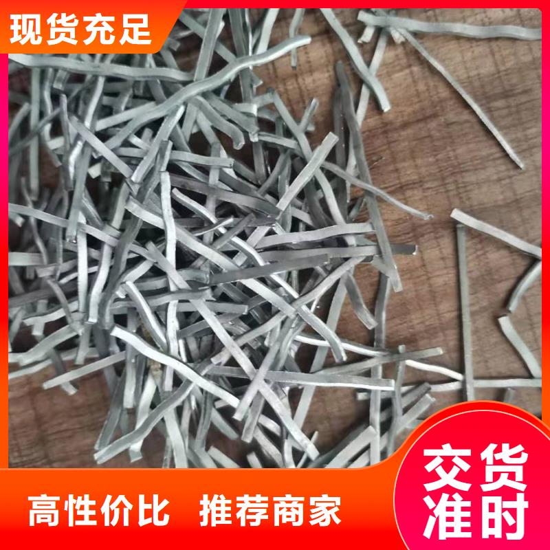 黄冈木质纤维产品咨询钢纤维生产厂家