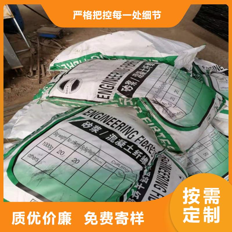 钢纤维_环保抑尘剂土工布客户信赖的厂家附近公司