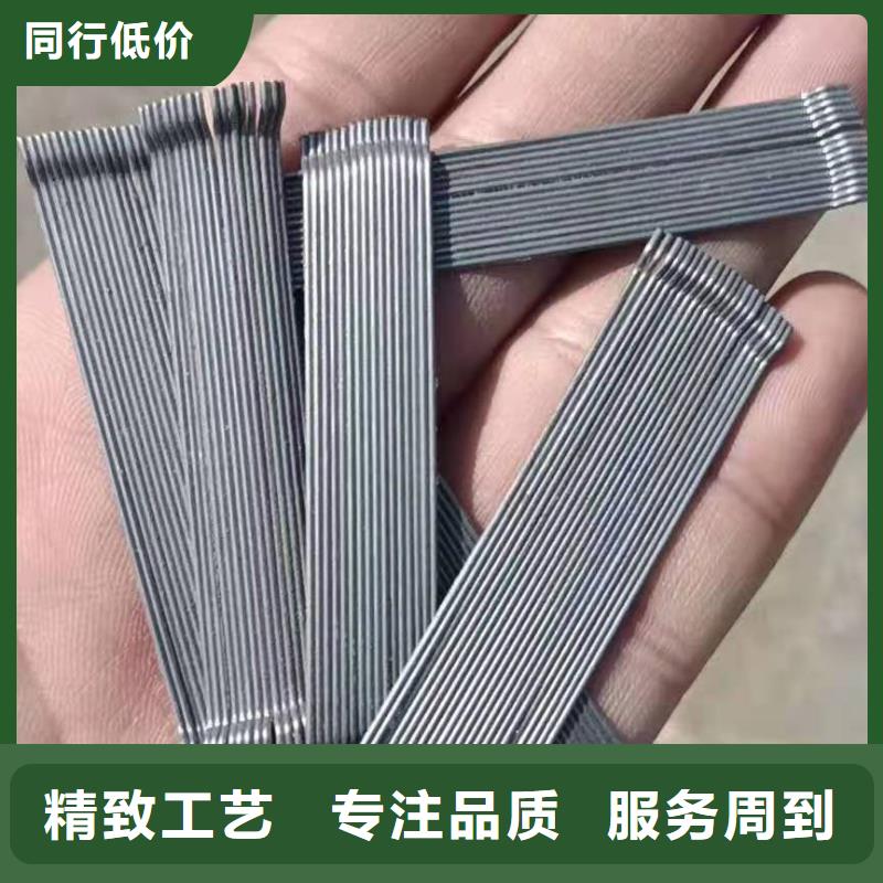 柳州端钩钢纤维焊接钢纤维厂家