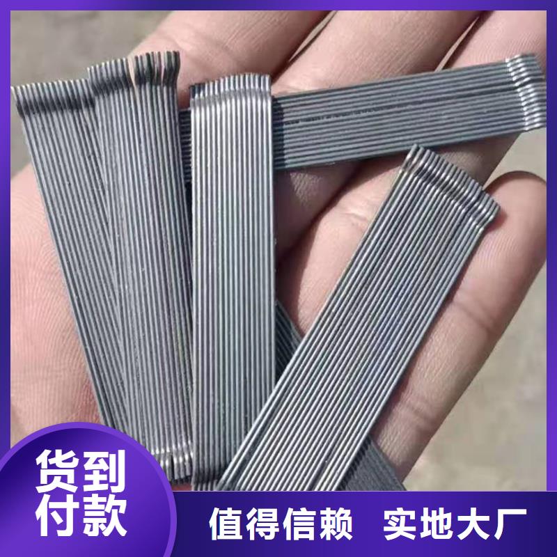 珠海钢纤维批发价钢纤维厂家