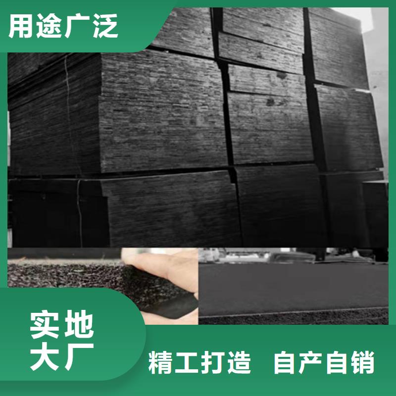 唐山沥青实木板生产厂家销售---本地卖家
