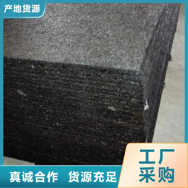沥青木板【三维土工网垫】使用寿命长久品质有保障