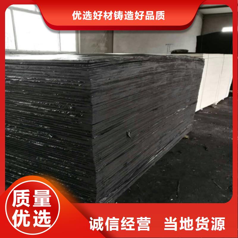 沥青木板-环保抑尘剂土工布质量检测对质量负责