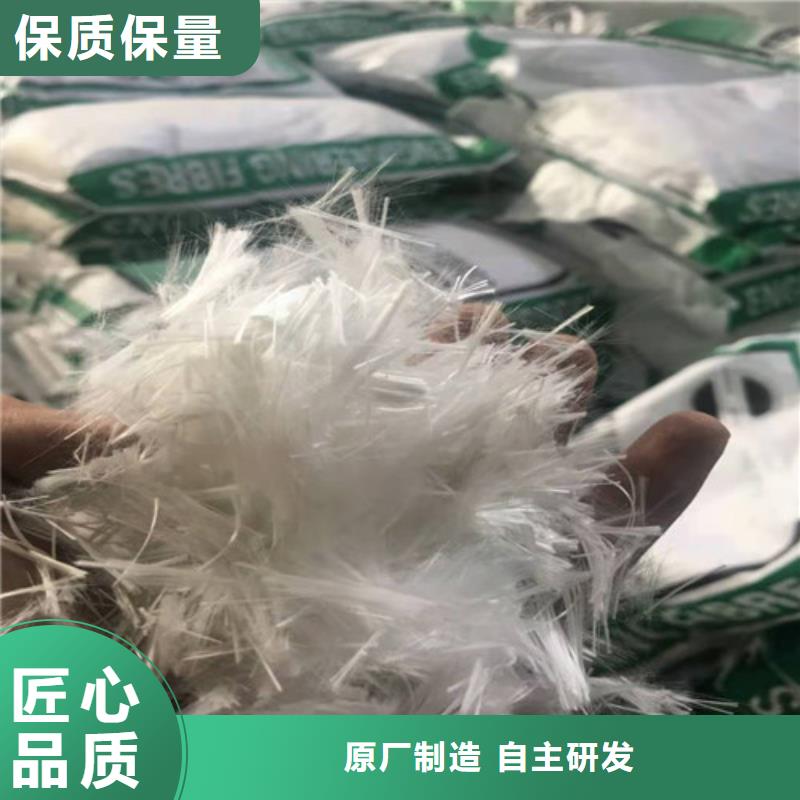 抗裂纤维环保抑尘剂土工布为品质而生产生产厂家