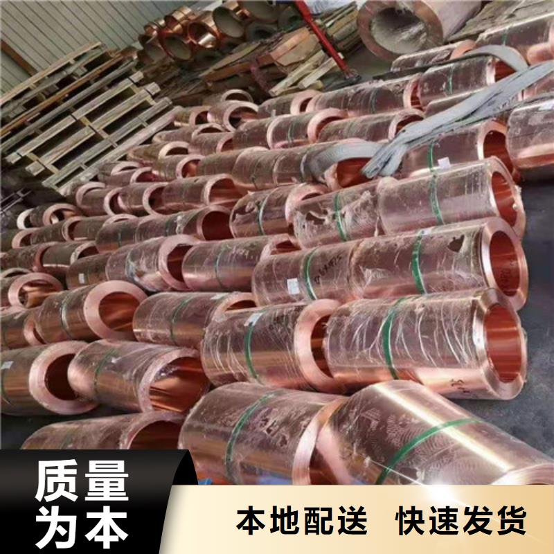 自贡--紫铜止水片厂家——生产线
