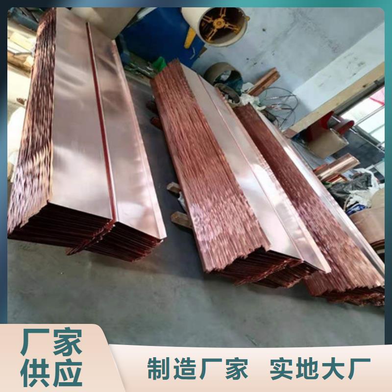 铜排铜片-聚酯纤维源厂直接供货附近制造商