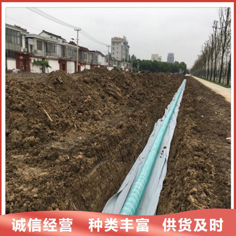 淮北渗排水网管---供应商（有限公司）