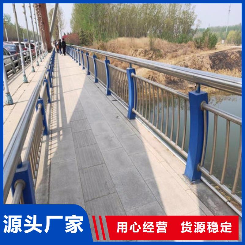 桥梁护栏桥梁护栏厂家优选好材铸造好品质自有生产工厂