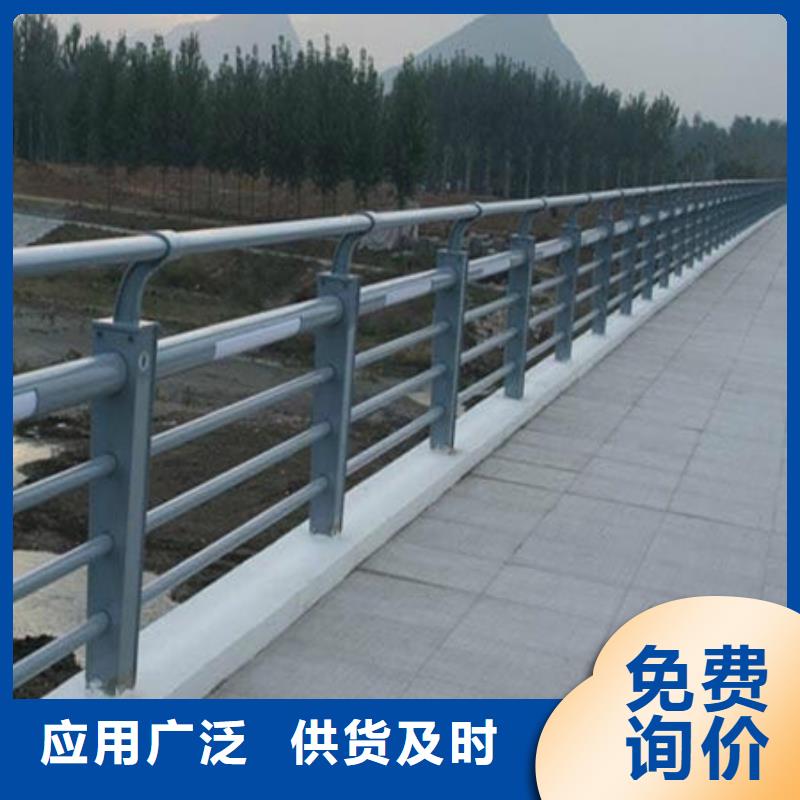 桥梁护栏,铝合金灯光护栏多种规格可选同城生产厂家