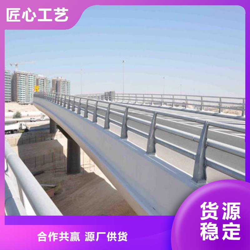 杭州不锈钢复合管护栏供应商