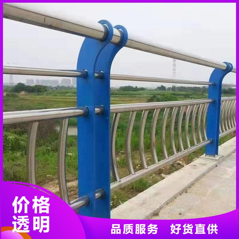 304不锈钢复合管栏杆从业经验丰富同城生产商