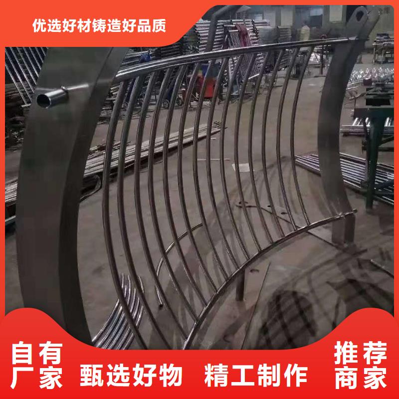 上海【护栏】
不锈钢护栏海量货源