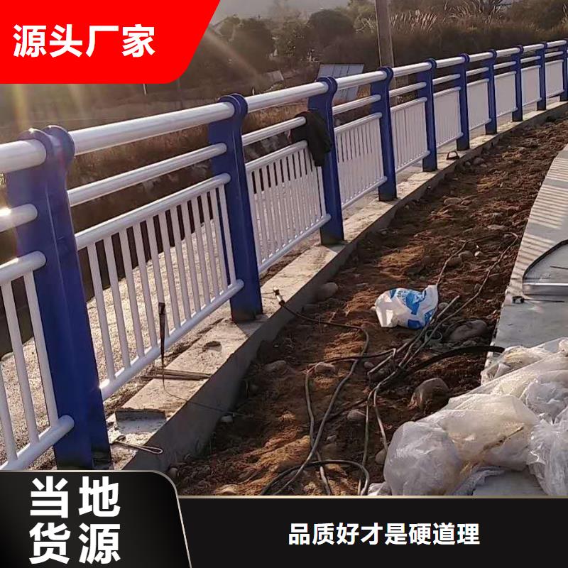 揭阳桥梁护栏厂家实力雄厚专业生产团队