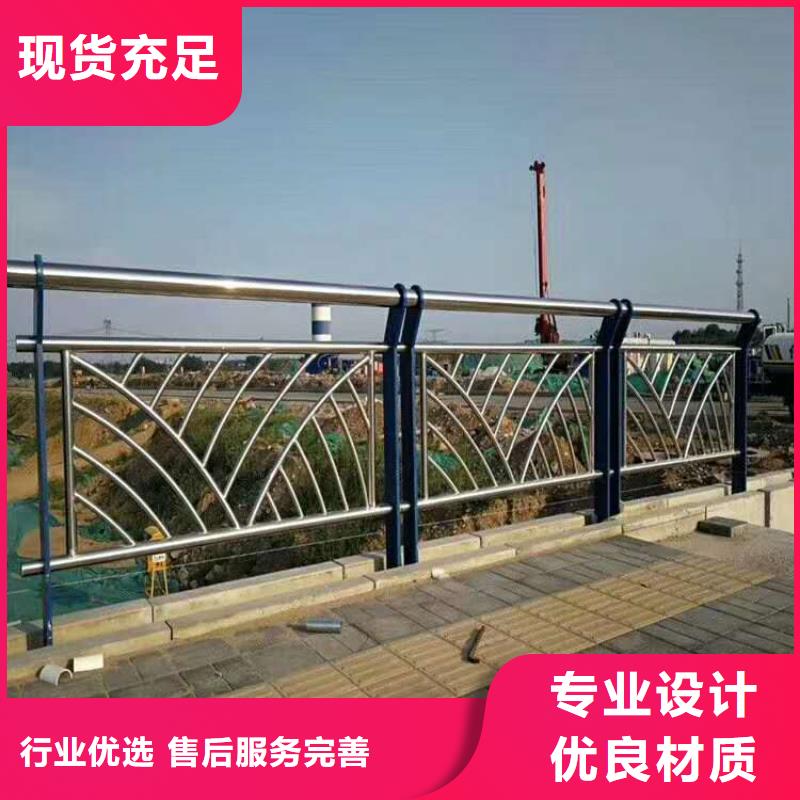 不锈钢复合管河道护栏定制厂家本地货源