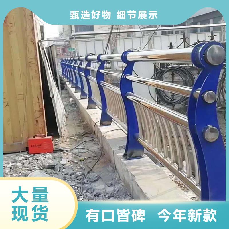上海不锈钢复合管_人行道护栏
精选厂家好货