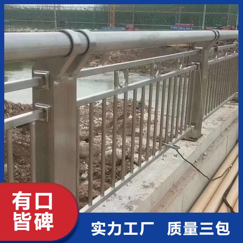 不锈钢碳素钢复合管桥梁护栏定制-不锈钢碳素钢复合管桥梁护栏厂家品质好才是硬道理