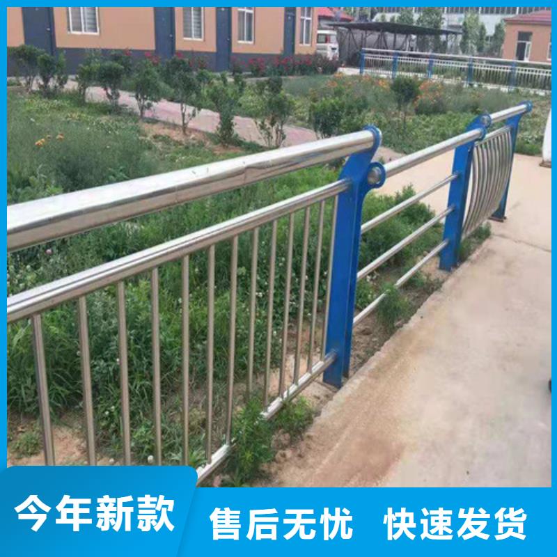 定制不锈钢碳素钢复合管栏杆_生产厂家好品质用的放心