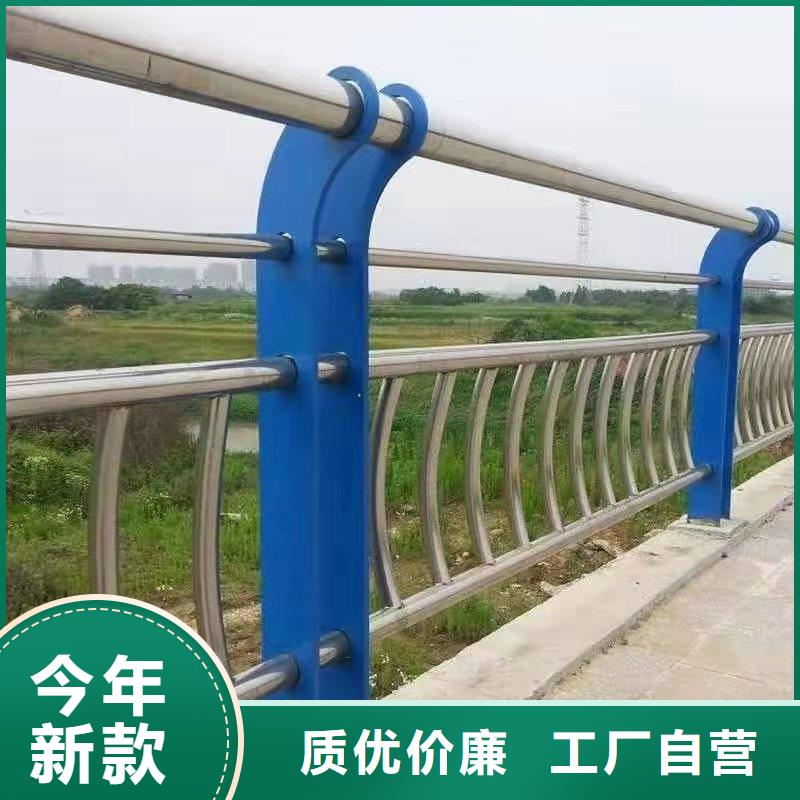 漯河不锈钢碳素钢复合管栏杆生产厂家欢迎致电
