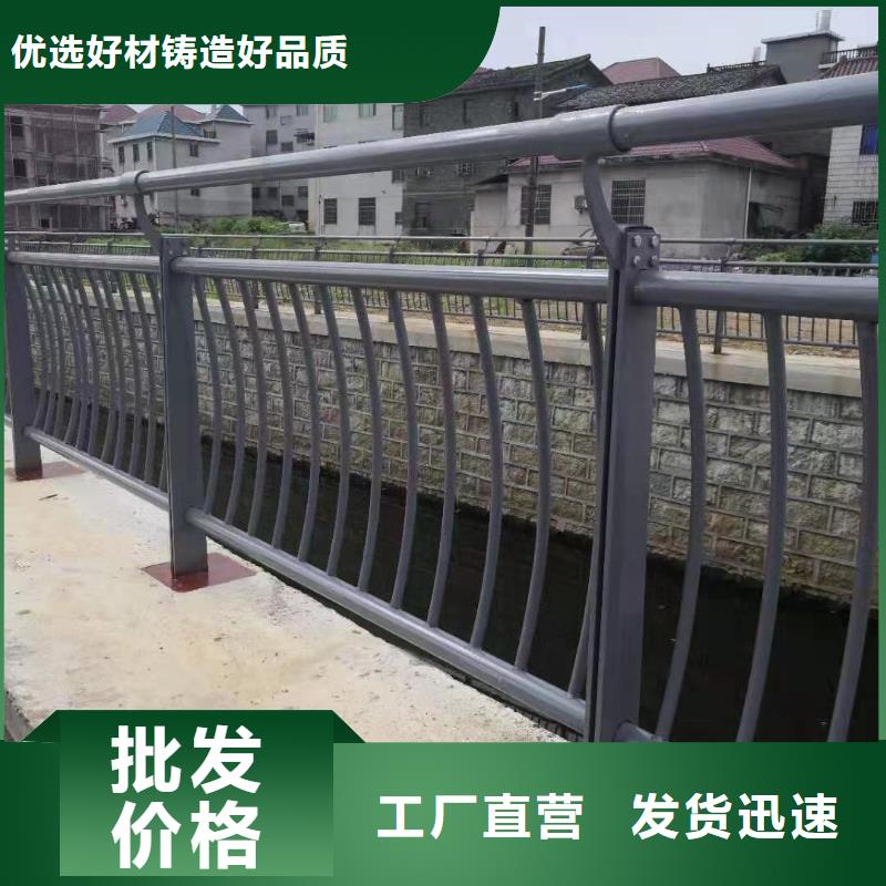 优选：青海河道防护栏杆企业